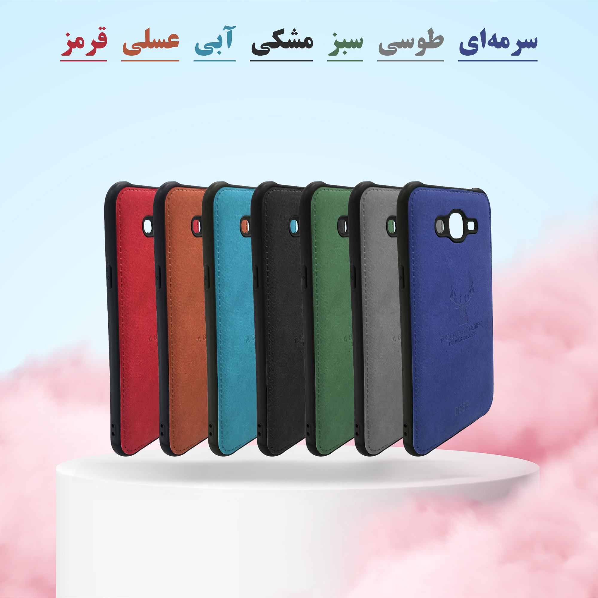 کاور لئون مدل Cervo Oro مناسب برای گوشی موبایل سامسونگ Galaxy J6