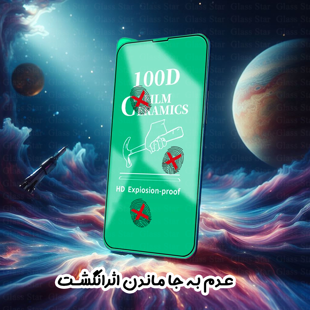 محافظ صفحه نمایش سرامیکی گلس استار مدل CRMSNWGS مناسب برای گوشی موبایل شیائومی Redmi 10 / Redmi 10 5G / Redmi 10 Prime / Redmi 10 2022