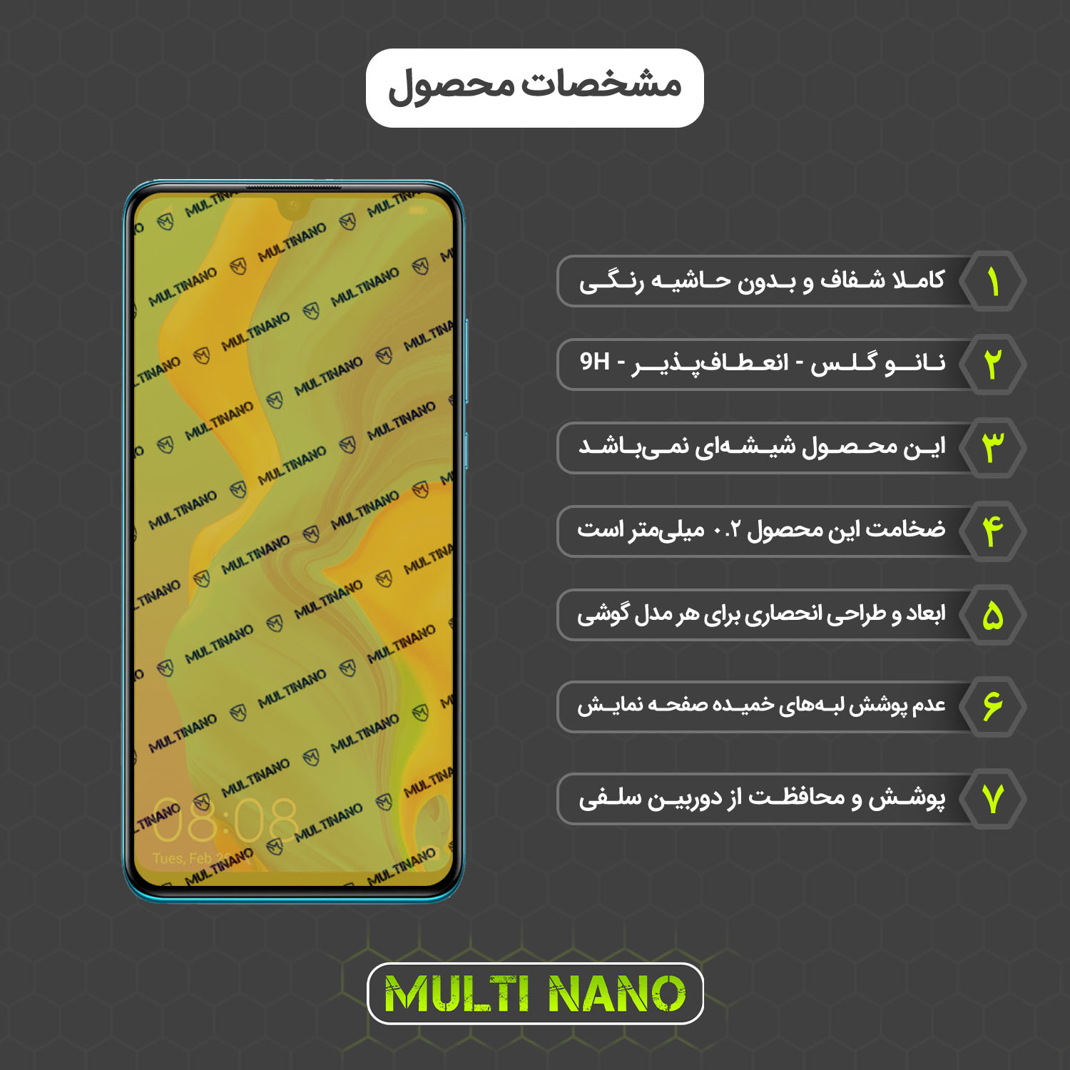 محافظ صفحه نمایش مولتی نانو مدل X-SFC مناسب برای گوشی موبایل هوآوی P30 Lite به همراه برچسب پوششی