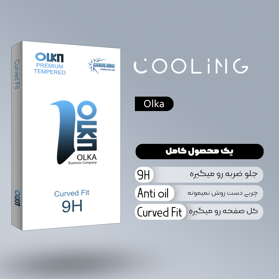 محافظ صفحه نمایش کولینگ مدل Olka Glass مناسب برای گوشی موبایل شیائومی Note 10 promax