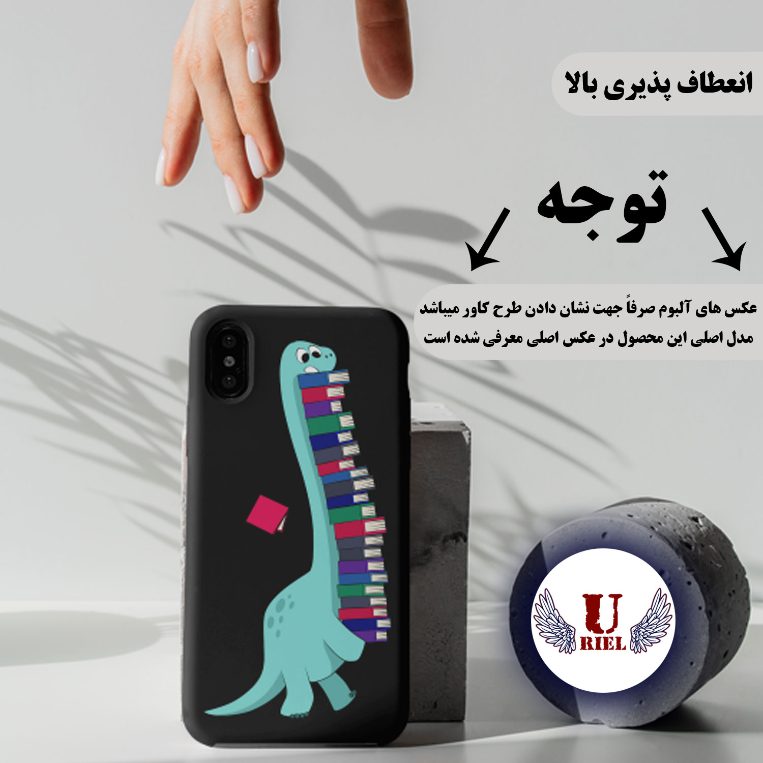 کاور یوریل مدل SLCN کد 17 طرح دایناسور کتابخوان مناسب برای گوشی موبایل سامسونگ Galaxy A25 5G