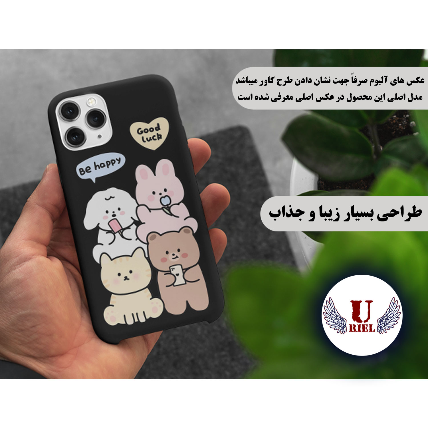 کاور یوریل مدل KSH کد 14 طرح خوشحال مناسب برای گوشی موبایل شیائومی Poco X4 GT