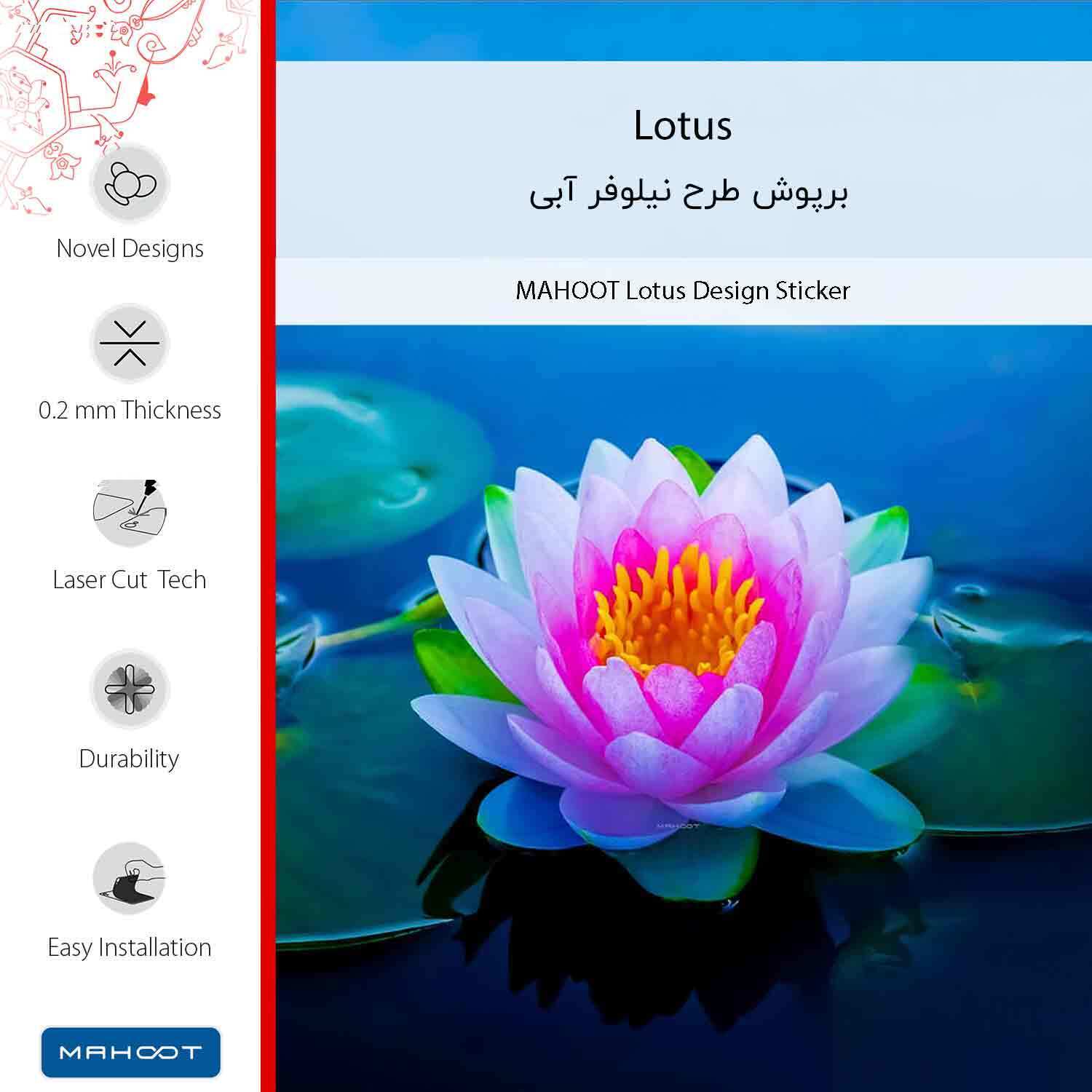 برچسب پوششی ماهوت مدل Lotus مناسب برای گوشی موبایل جی پلاس Q10