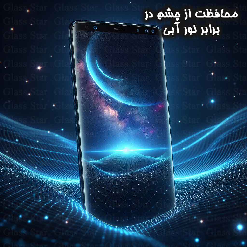 محافظ صفحه نمایش گلس استار مدل UVLIGHTS مناسب برای گوشی موبایل سامسونگ Galaxy S21 5G