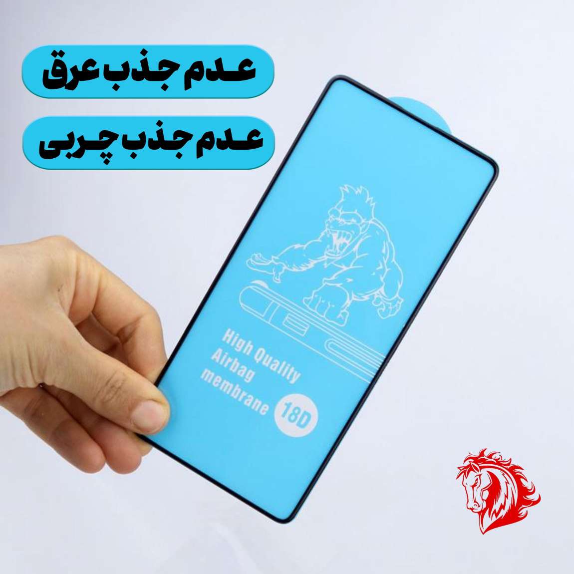 محافظ صفحه نمایش ایربگ هورس مدل  SIFUHORS مناسب برای گوشی موبایل شیائومی Redmi Note 13 Pro