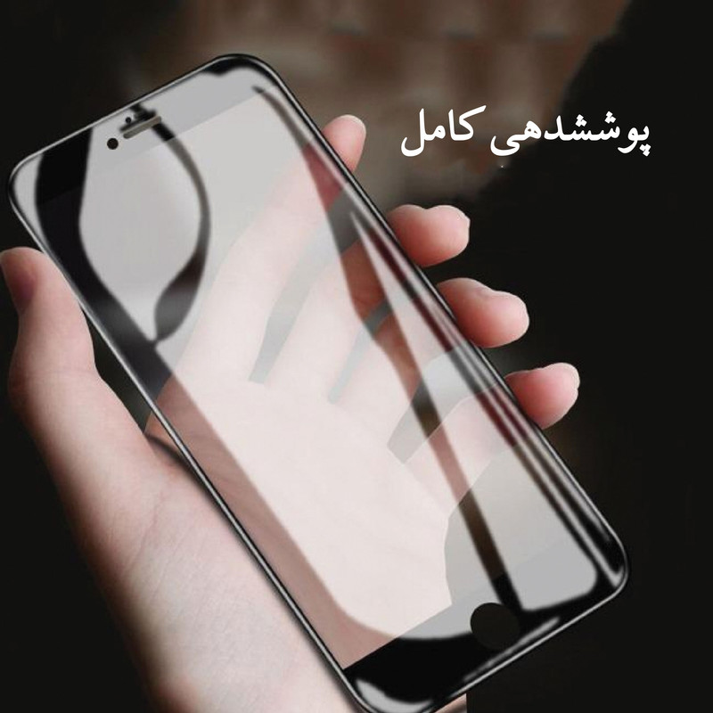 محافظ صفحه نمایش بوک مدل Transparent Full مناسب برای گوشی موبایل نوکیا 5