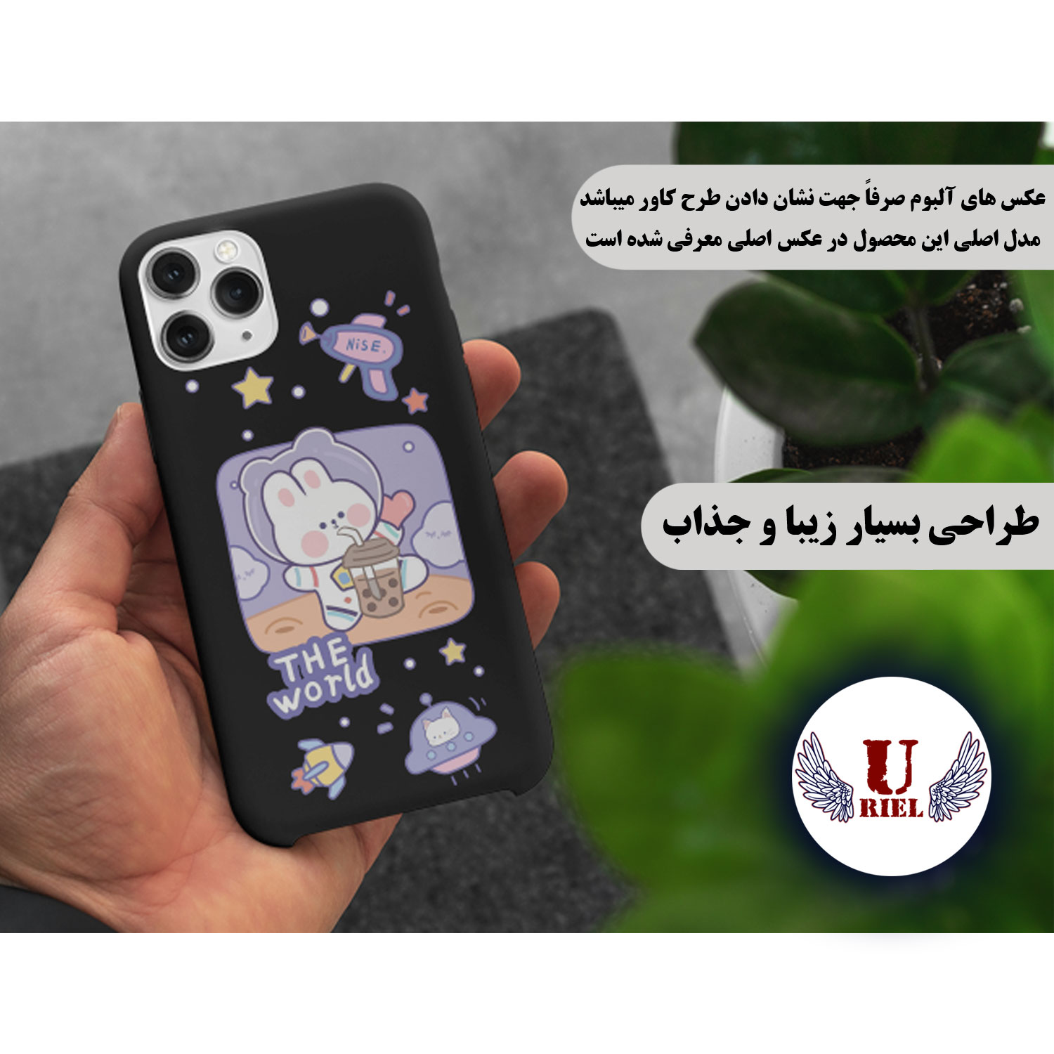 کاور یوریل مدل KSH کد 8 طرح خرگوش فضانورد مناسب برای گوشی موبایل شیائومی Redmi Note 12S