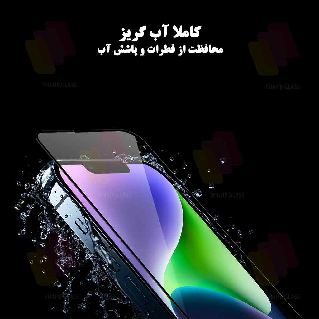 محافظ صفحه نمایش شهر گلس مدل ANTIDUSTSHNW مناسب برای گوشی موبایل سامسونگ Galaxy A35