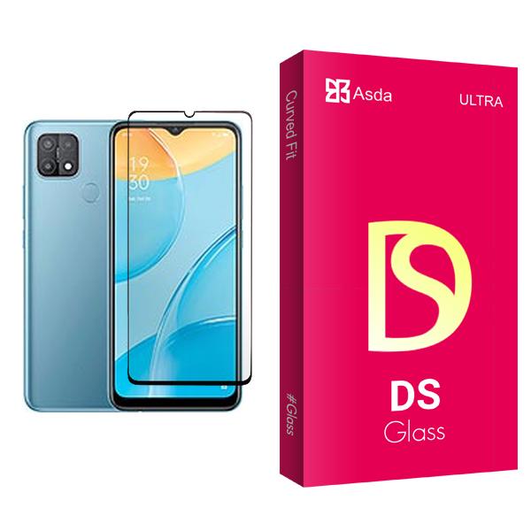 محافظ صفحه نمایش آسدا مدل DS Glass MIX001 مناسب برای گوشی موبایل اوپو A15