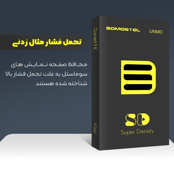 محافظ صفحه نمایش سوماستل مدل SD Weva ESD مناسب برای گوشی موبایل آنر X8a