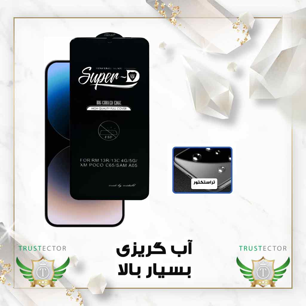 محافظ صفحه نمایش تراستکتور مدل SUPERPLUSNT مناسب برای گوشی موبایل سامسونگ Galaxy S21 FE 5G