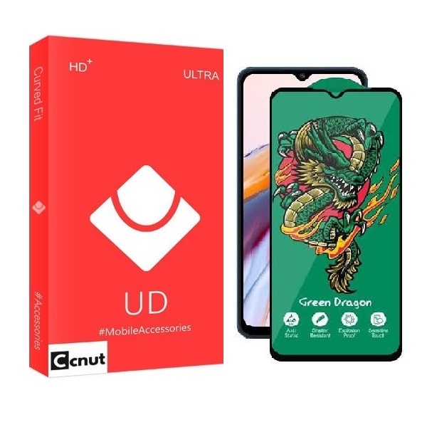 محافظ صفحه نمایش کوکونات مدل  Green Dragon مناسب برای گوشی موبایل سامسونگ Galaxy A05s