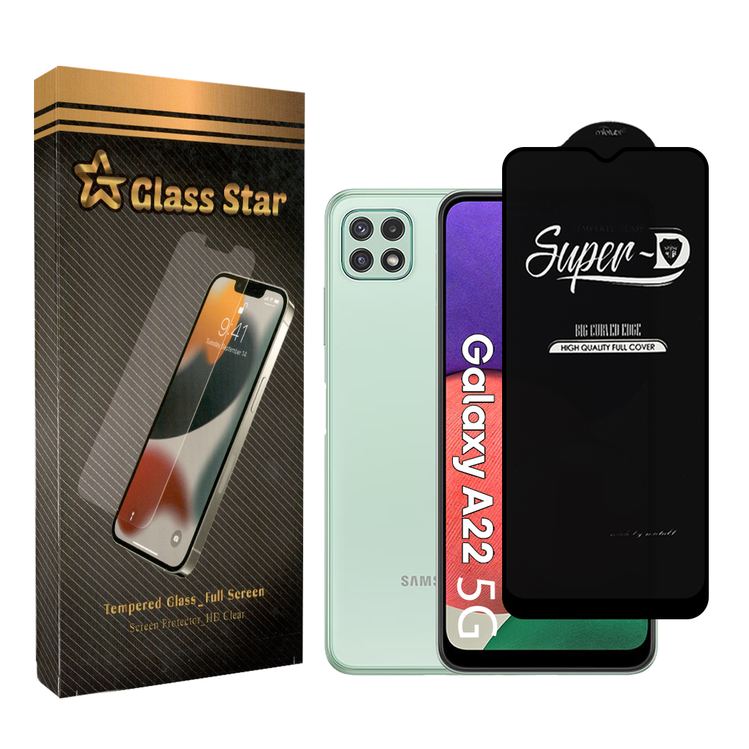 محافظ صفحه نمایش گلس استار مدل STAR-SUPER-D مناسب برای گوشی موبایل سامسونگ Galaxy A22 5G