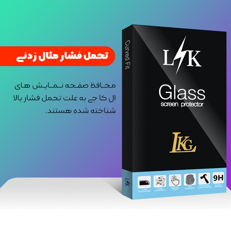 محافظ صفحه نمایش سرامیکی ال کا جی مدل LKK  مناسب برای گوشی موبایل هوآوی Y7 2019 /Y7 PRO 2019 /Y7 PRIME 2019 / ENJOY 9 /A7