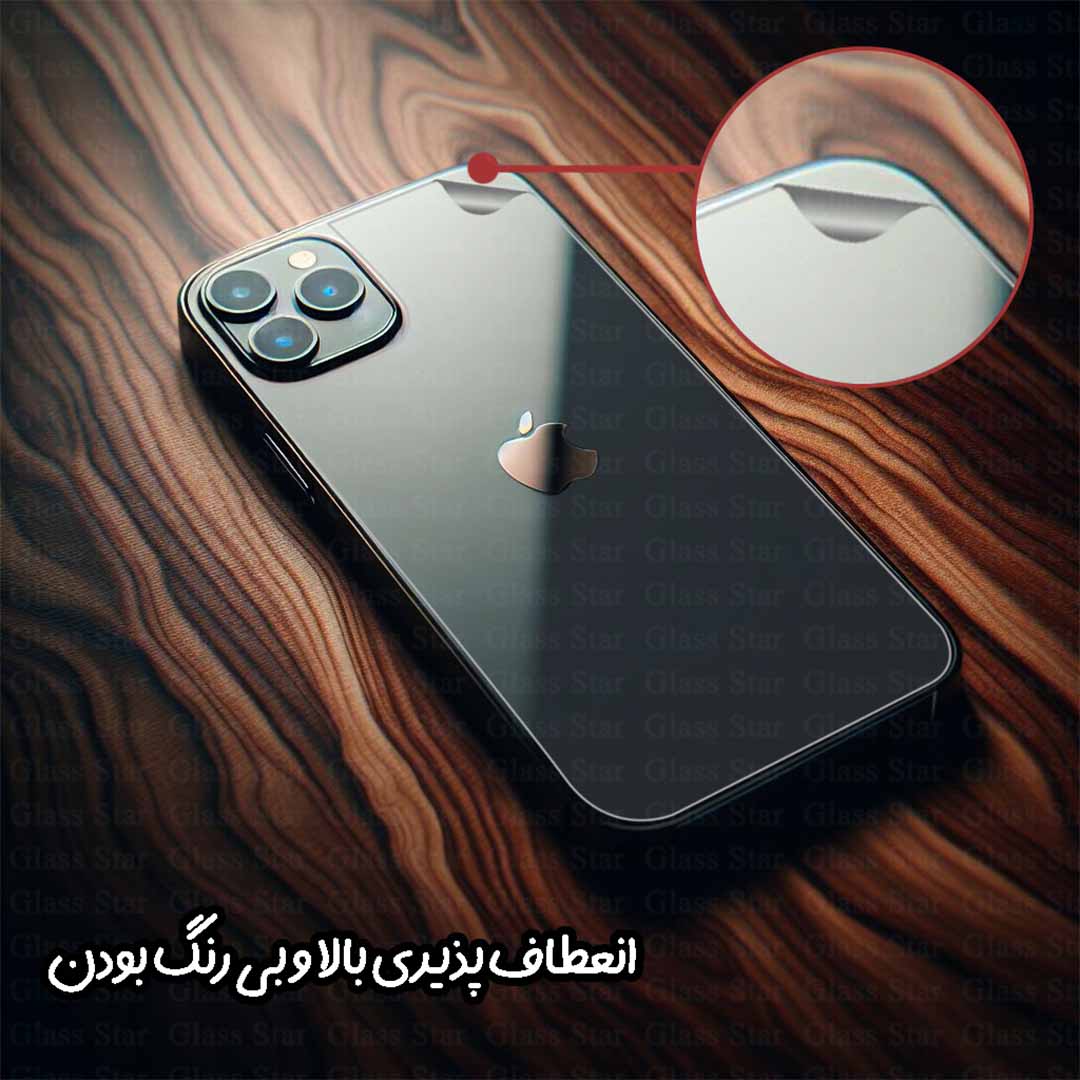 محافظ پشت گوشی نانو گلس استار مدل HYDROBACS مناسب برای گوشی موبایل سامسونگ Galaxy S21 FE 5G