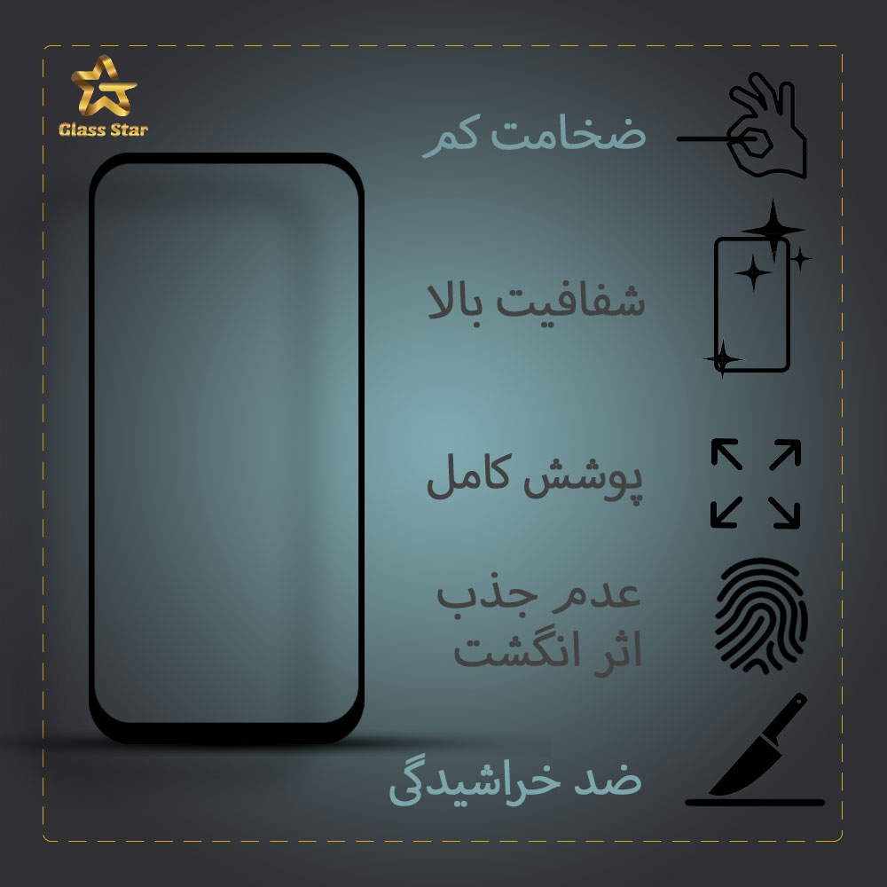 محافظ صفحه نمایش گلس استار سرامیکی مدل CRGA-Glass مناسب برای گوشی موبایل شیائومی Redmi Note 11 4G