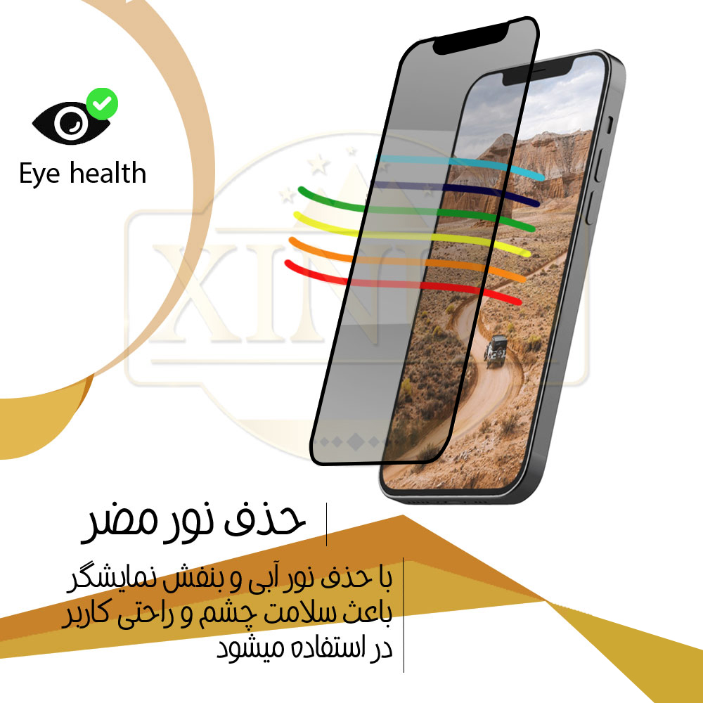 محافظ صفحه نمایش حریم شخصی ژینوس مدل SECRETX مناسب برای گوشی موبایل شیائومی Redmi Note 12S