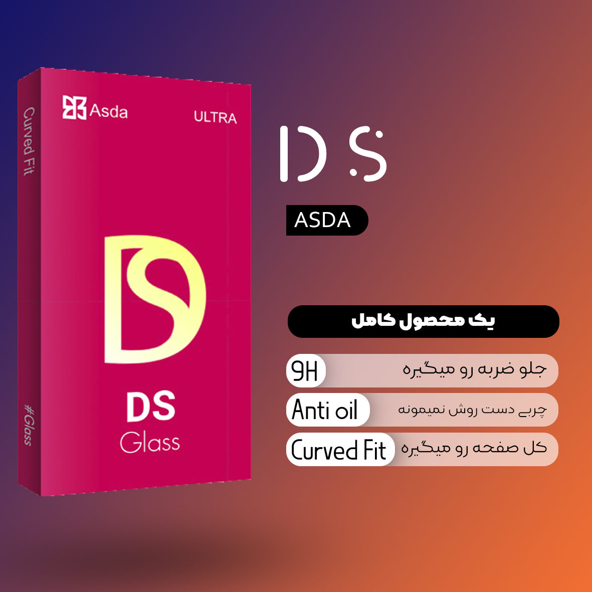 محافظ صفحه نمایش سرامیکی آسدا مدل DS glass مناسب برای گوشی موبایل هوآوی Y6 Prime 2019