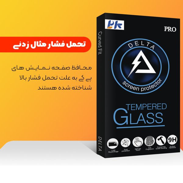 محافظ صفحه نمایش شیشه ای پی کی مدل Delta مناسب برای گوشی موبایل ریلمی GT3