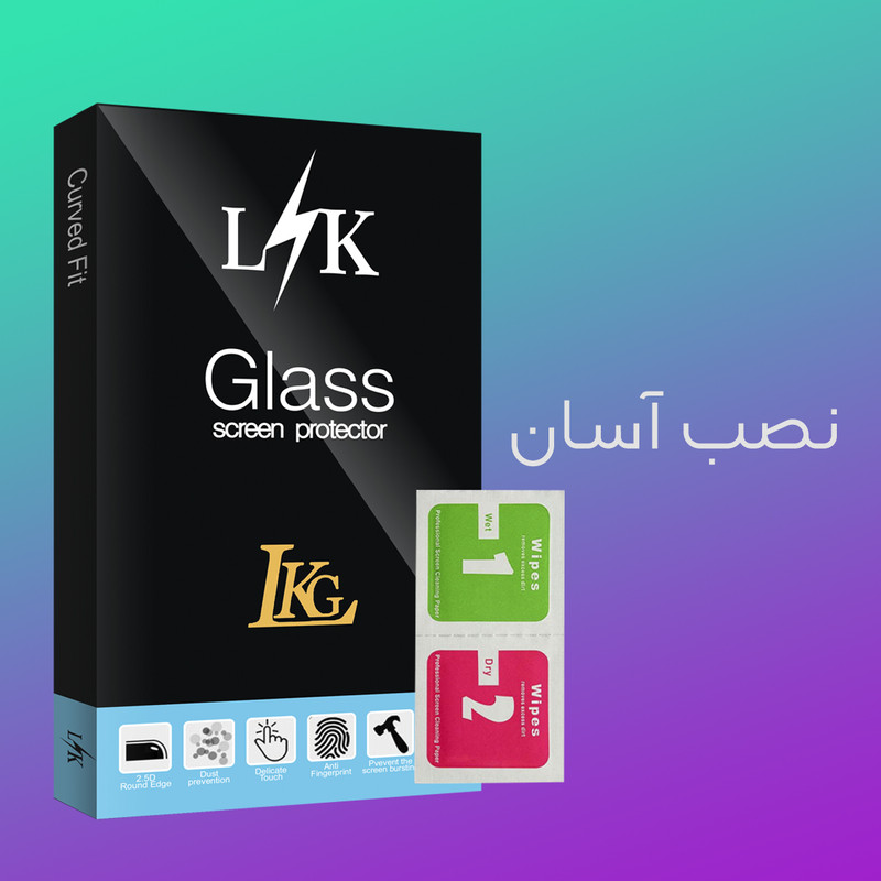 محافظ صفحه نمایش حریم شخصی ال کا جی مدل LKK  مناسب برای گوشی موبایل سامسونگ Galaxy S21 FE