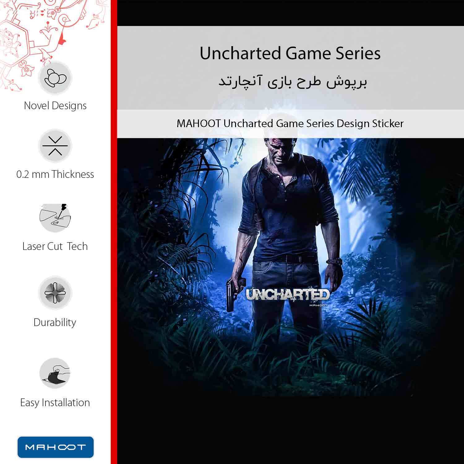 برچسب پوششی ماهوت مدل Uncharted Game Series مناسب برای گوشی موبایل سامسونگ Galaxy A54