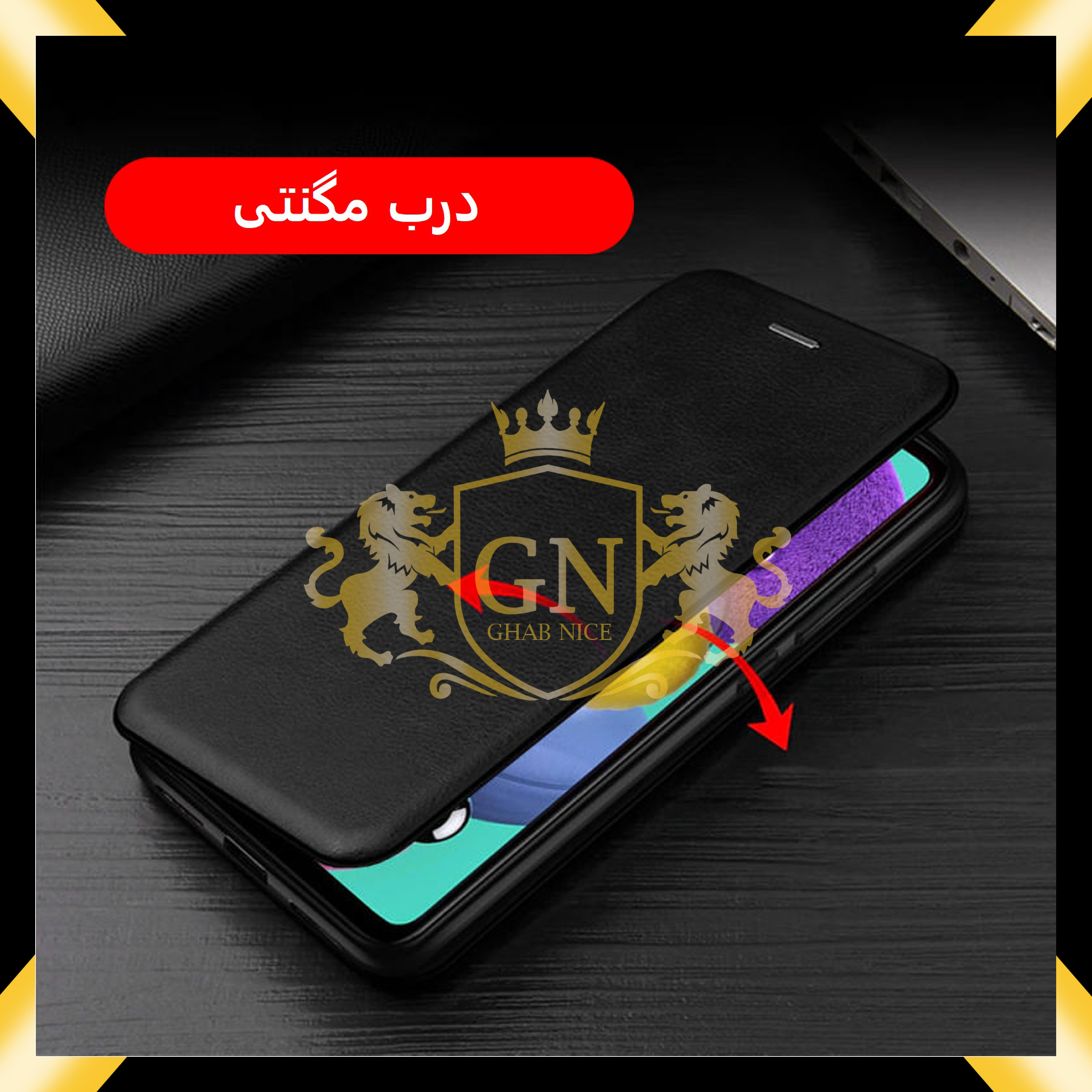 کیف کلاسوری قاب نایس مدل CBLACK مناسب برای گوشی موبایل اپل iPhone 13 Pro Max