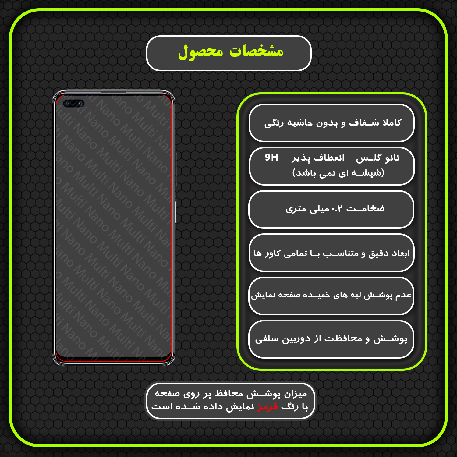 محافظ صفحه نمایش مولتی نانو مدل X-S1L مناسب برای گوشی موبایل اینفینیکس Zero 8 به همراه محافظ لنز دوربین