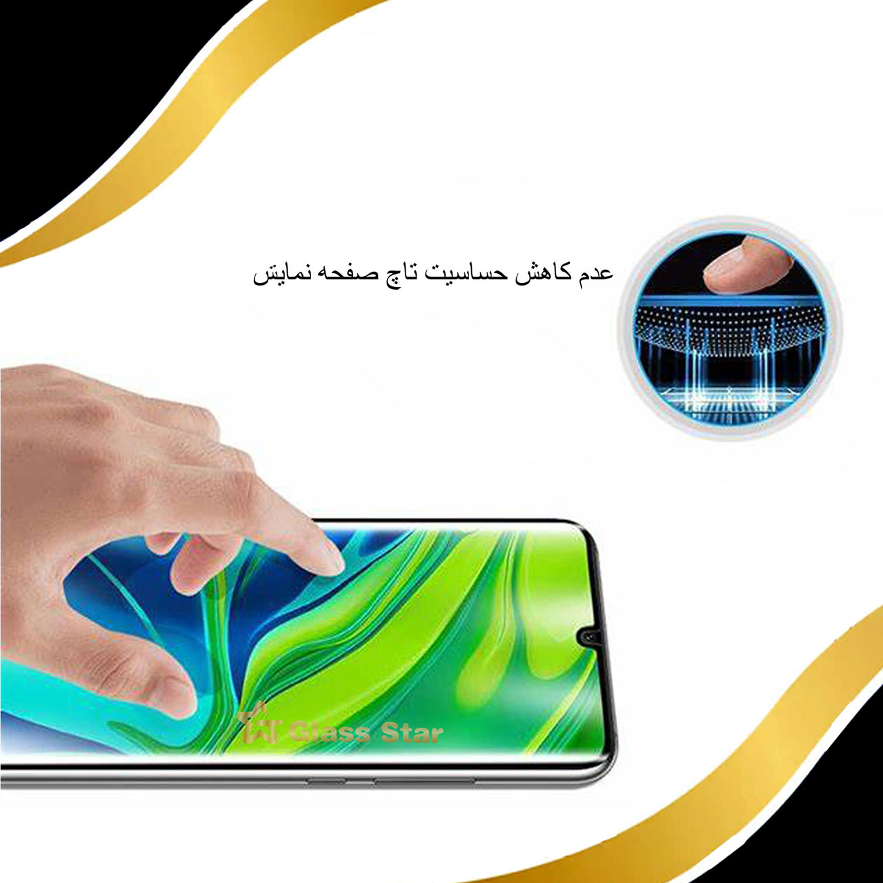 محافظ صفحه نمایش گلس استار مدل ANTIDUSTS مناسب برای گوشی موبایل شیائومی  Redmi Note 12S