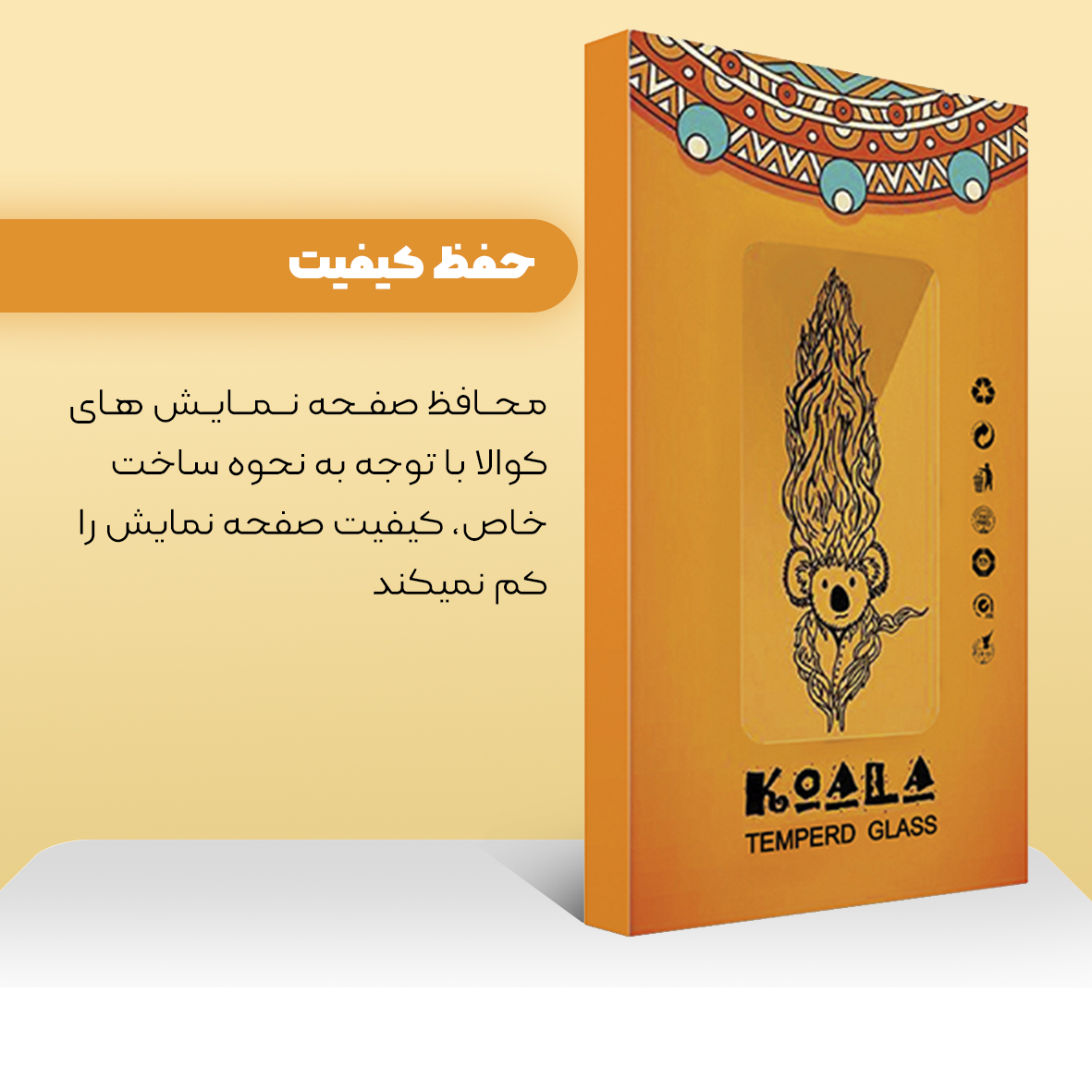 محافظ صفحه نمایش کوآلا مدل Fade مناسب برای گوشی موبایل شیائومی Poco X3