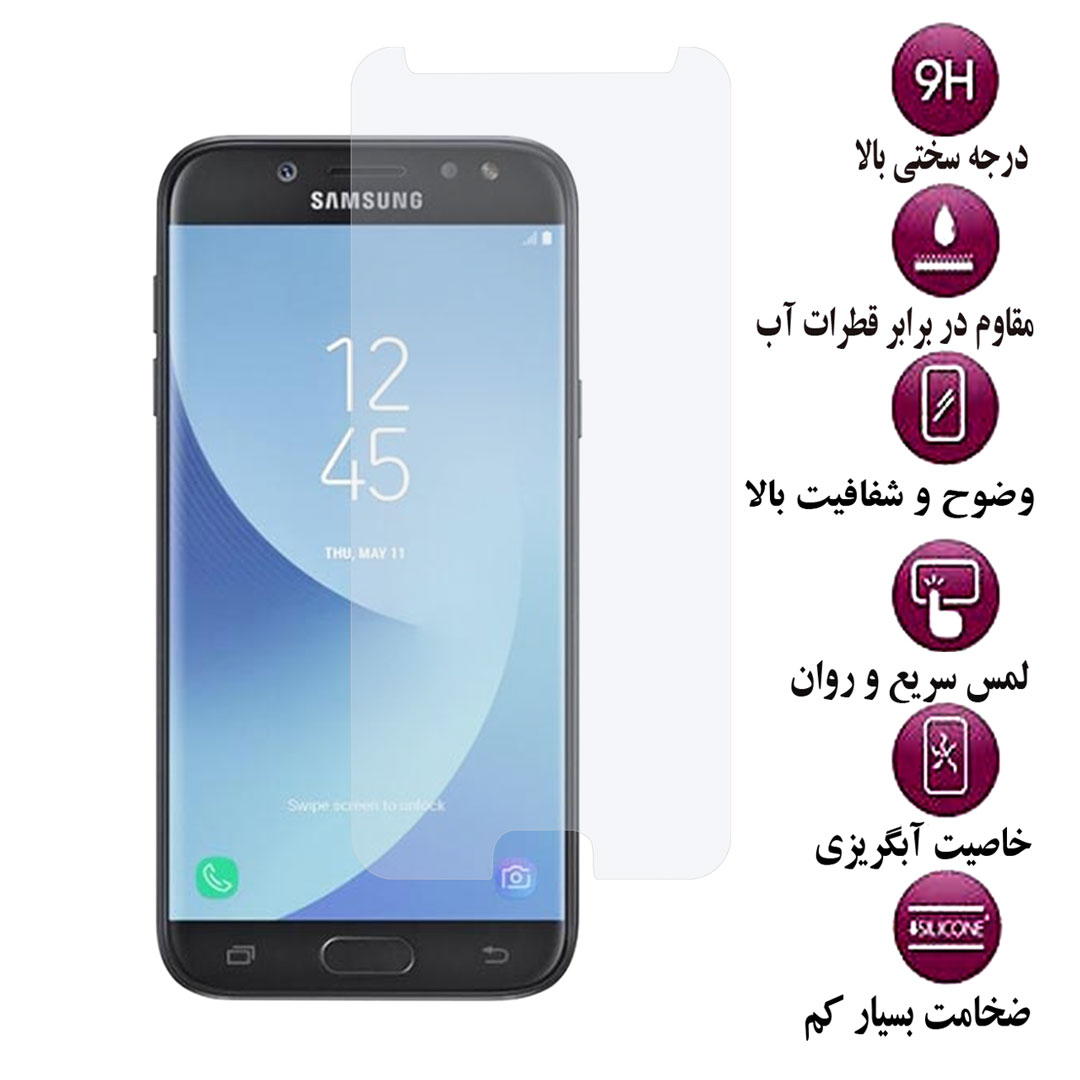 محافظ صفحه نمایش گلس استار مدل SIMPLS مناسب برای گوشی موبایل سامسونگ Galaxy J5 2017 / J5 Pro