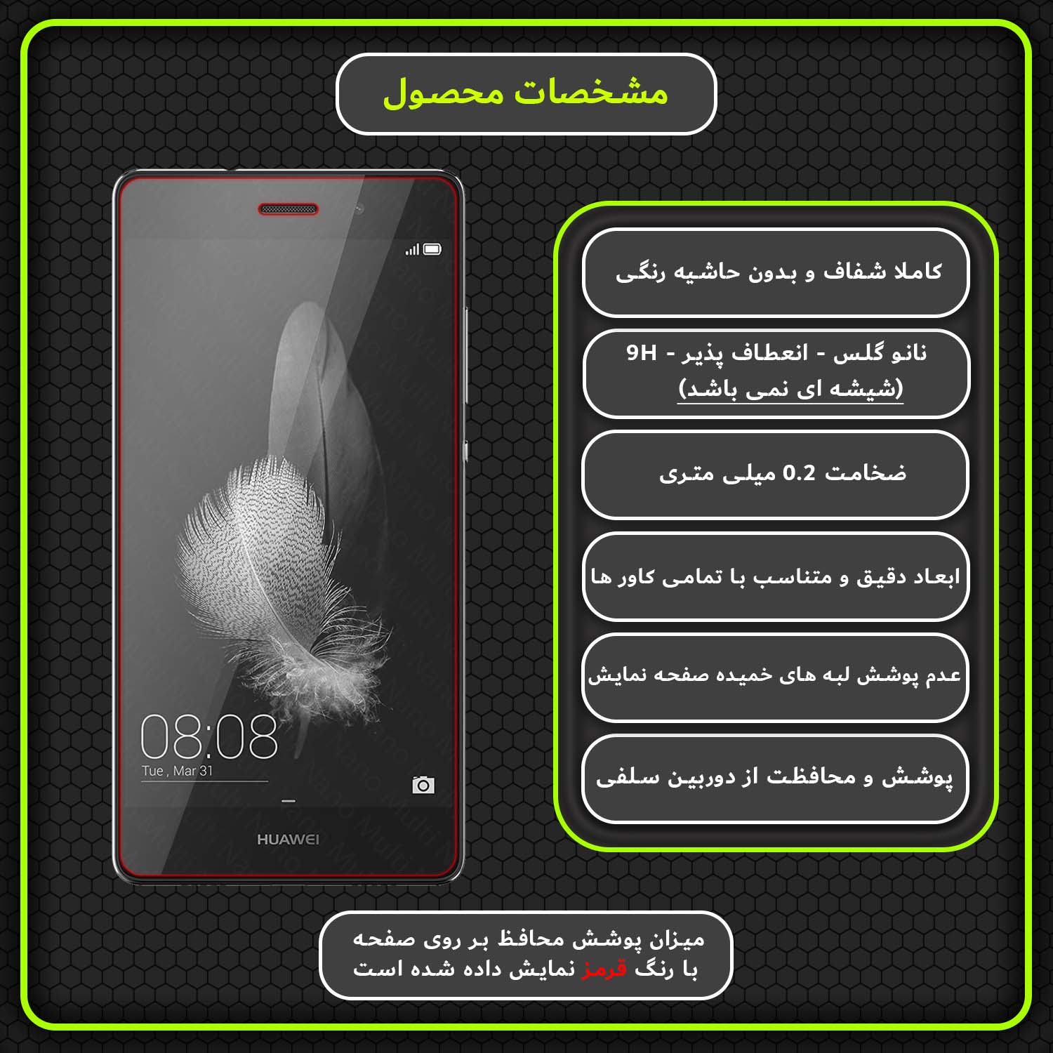 محافظ صفحه نمایش مولتی نانو مدل X-S2N مناسب برای گوشی موبایل هوآوی P8 Lite بسته دو عددی